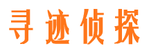 临清市婚姻出轨调查